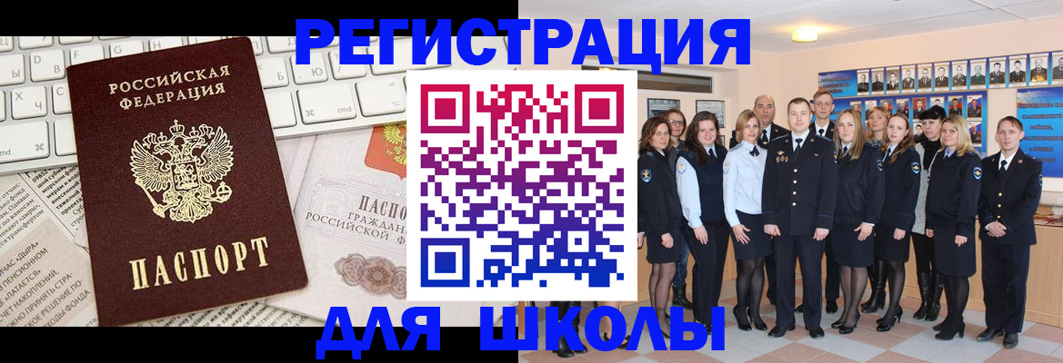 прописка законно в Моршанске