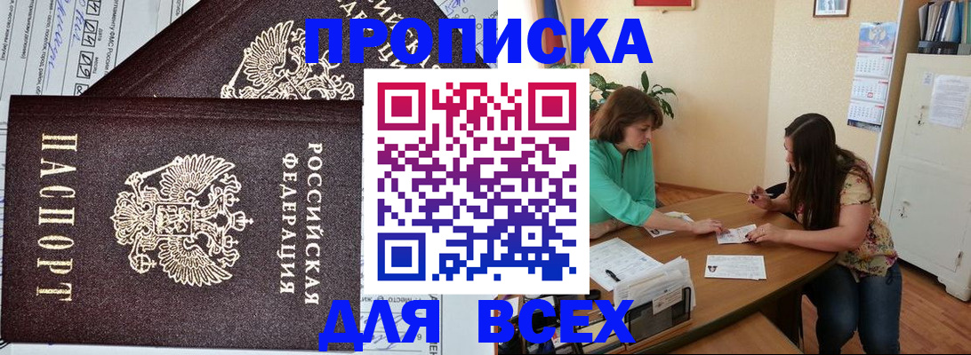 регистрация для школы в Моршанске